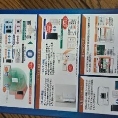 ほぼ未使用！NECのWi-Fi中継機「Aterm W1200EX (PA-W1200EX)」の画像