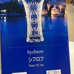 W2510-448 ボヘミアクリスタル 花びん シフロフ 22cm 未使用品の画像