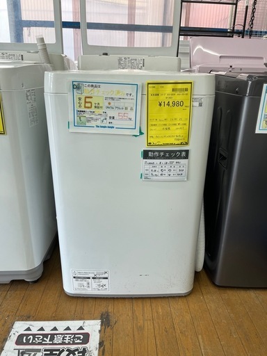 【ジャングルジャングル深井店】★洗濯機 　シャープ　ES-GE5F　2021年製　生活家電 家電 堺市（中区 堺区 西区 東区 南区） 和泉市 河内長野市 富田林市 松原市 狭山市 深井 【FU2776】
