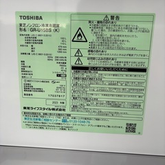 【美品】TOSHIBA 東芝 ノンフロン冷凍冷蔵庫 GR-U15BS 2023年製の画像