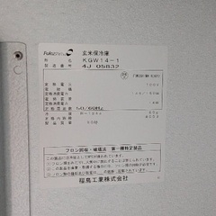 玄米保冷庫の画像