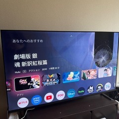 テレビ
の画像