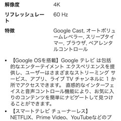 テレビ
の画像