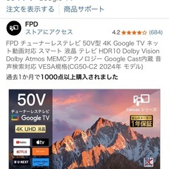 テレビ
の画像