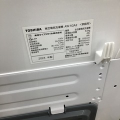 #J-45【ご来店頂ける方限定】TOSHIBAの5、0Kg洗濯機ですの画像
