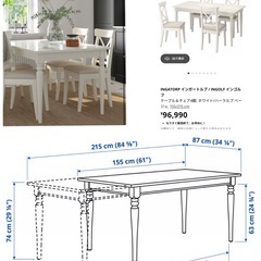 ダイニングテーブル、IKEAダイニングテーブルの画像