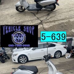11/20販売開始です!!買い取り、下取り大歓迎!!保証付き車両になります♪　愛知県公安委員会登録業者(オートバイ商)☆GARAGE-ECO千音寺☆軽整備＆点検済み☆ホンダ　トゥディAF61銀　5-639名古屋市中川区より!!の画像