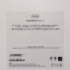 iPad 第9世代64GB  
充電器付き［初期化済み］の画像