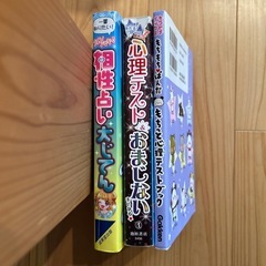 本の画像