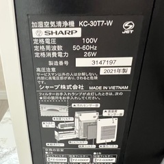飾り棚　空気清浄機　セットの画像