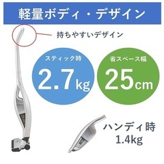 【Panasonic】掃除機の画像