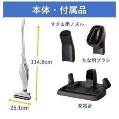 【Panasonic】掃除機の画像