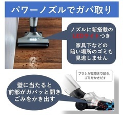 【Panasonic】掃除機の画像
