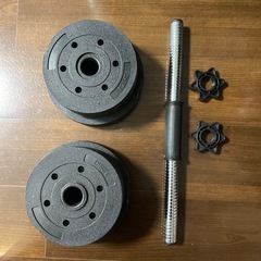 【美品】重さ変更可能2.5kg〜10kgダンベル2セットの画像