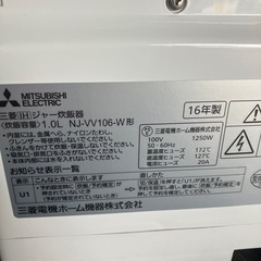 三菱 IH炊飯器 NJ-VV106-W 5.5合炊き 炭炊釜の画像