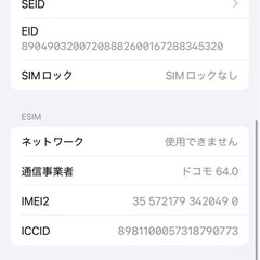 iPhone15pro 512GBの画像