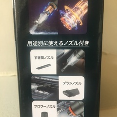 掃除機の画像