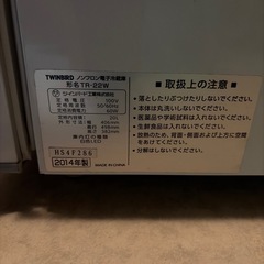 小型冷蔵庫(譲ります、運びます！！)の画像