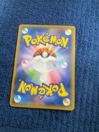 ピカチュウ：ムンク展×ポケモンカードゲーム PROMO SM-Pプロモカード
