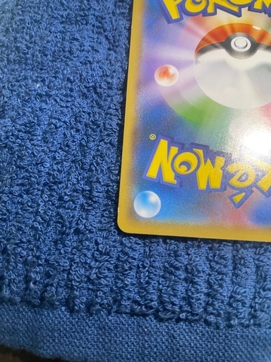 ピカチュウ：ムンク展×ポケモンカードゲーム PROMO SM-Pプロモカード