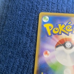 ピカチュウ：ムンク展×ポケモンカードゲーム PROMO SM-Pプロモカードの画像