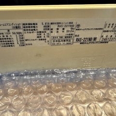 東芝ルームエアコン（RAS-221ND）0円でお譲りしますの画像