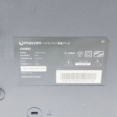 MAXZEN 液晶テレビ 24型 J24SK03　2017年製 の画像