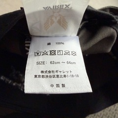 AVIREX　キャップ　帽子　大きい
サイズの画像