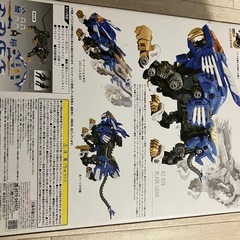 ZOIDS ゾイド40thアニバーサリーモデル ブレードライガー [タカラトミー]の画像