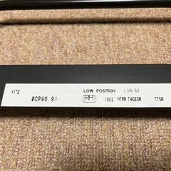 ヴィッツ NCP91 レカロ シートレール 運転席用
の画像