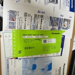 値下げしました。パナソニック食器洗い洗浄機の画像