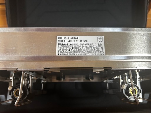 SOTOレギュレーター2バーナーGRID ST-526526キャンプ
