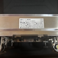 SOTOレギュレーター2バーナーGRID ST-526526の画像