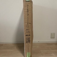 ワードローブクーリの画像
