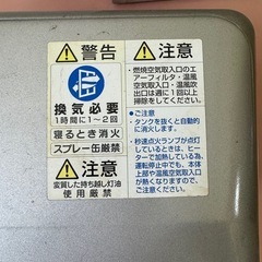 ストーブの画像