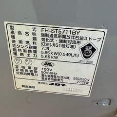ストーブの画像