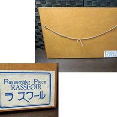 RASSEOIR パブミラー blaeu map of europe 1606 ヨーロッパ地図 オブジェ インテリア 札幌市 新道東店の画像