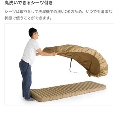 【新品】SOTONE NO KIWAMI AIR S スリーピングマットの画像