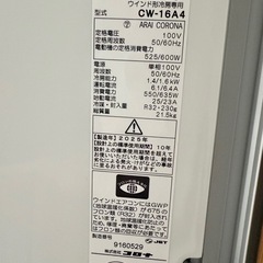2025年製 窓用エアコン コロナの画像