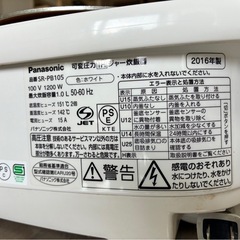 Panasonicの炊飯器　2016年製の画像