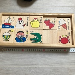 ひらがな　つみきの画像