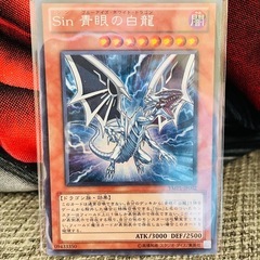 早い者勝ち【ブルーアイズホワイトドラゴン系2枚】の画像