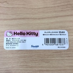 ハローキティ キッズチェストの画像