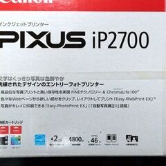 CANON インクジェットプリンター PIXUS iP2700 新品 未使用 ￥2,500の画像