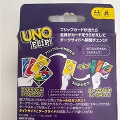 UNO カードの画像