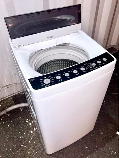 ポピンズ様30日お譲り予定(運搬費込)2020年！ほぼ新品！オシャレデザイン/4.5キロ