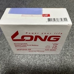 バッテリー　LONG WP20-12 【新品】の画像