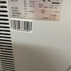 小型冷蔵庫　一人暮らしにも飲み物用にもの画像