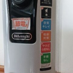 デロンギRHJ65L0915オイルヒーター ホワイト スリムデザインの画像