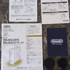 デロンギRHJ65L0915オイルヒーター ホワイト スリムデザインの画像